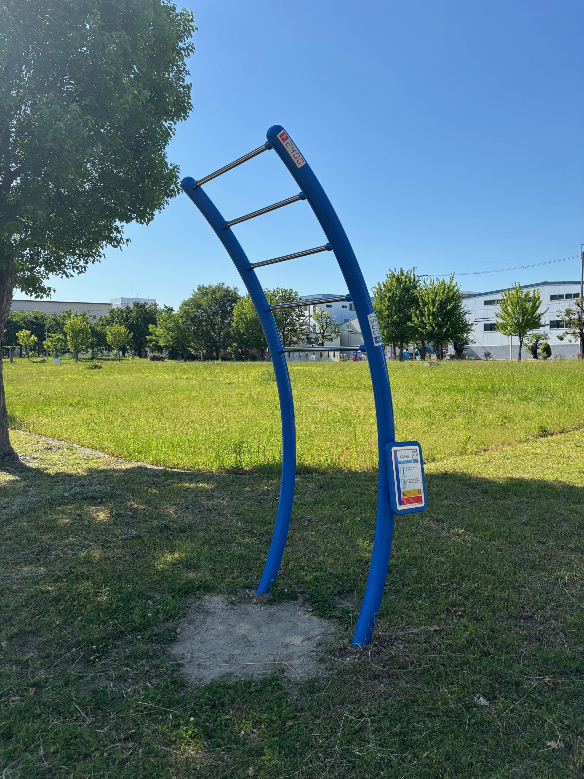 ぶらさがり器具
