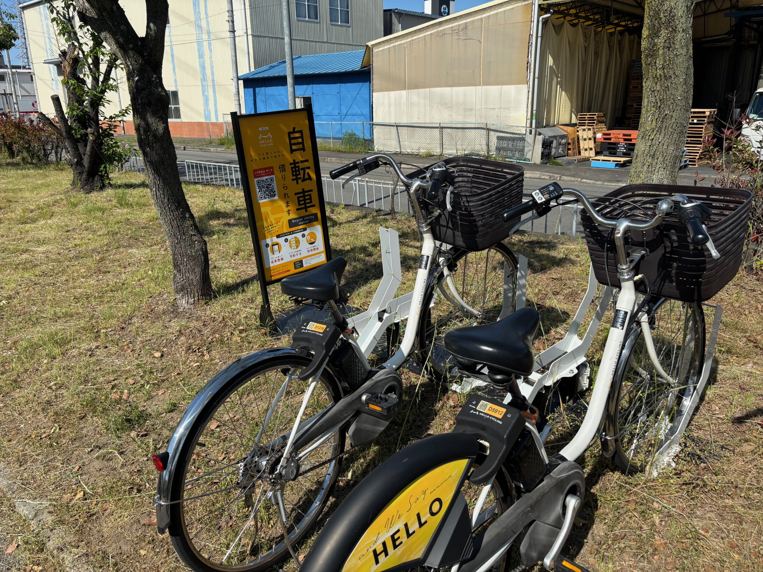 シェアサイクル（HELLO CYCLING）