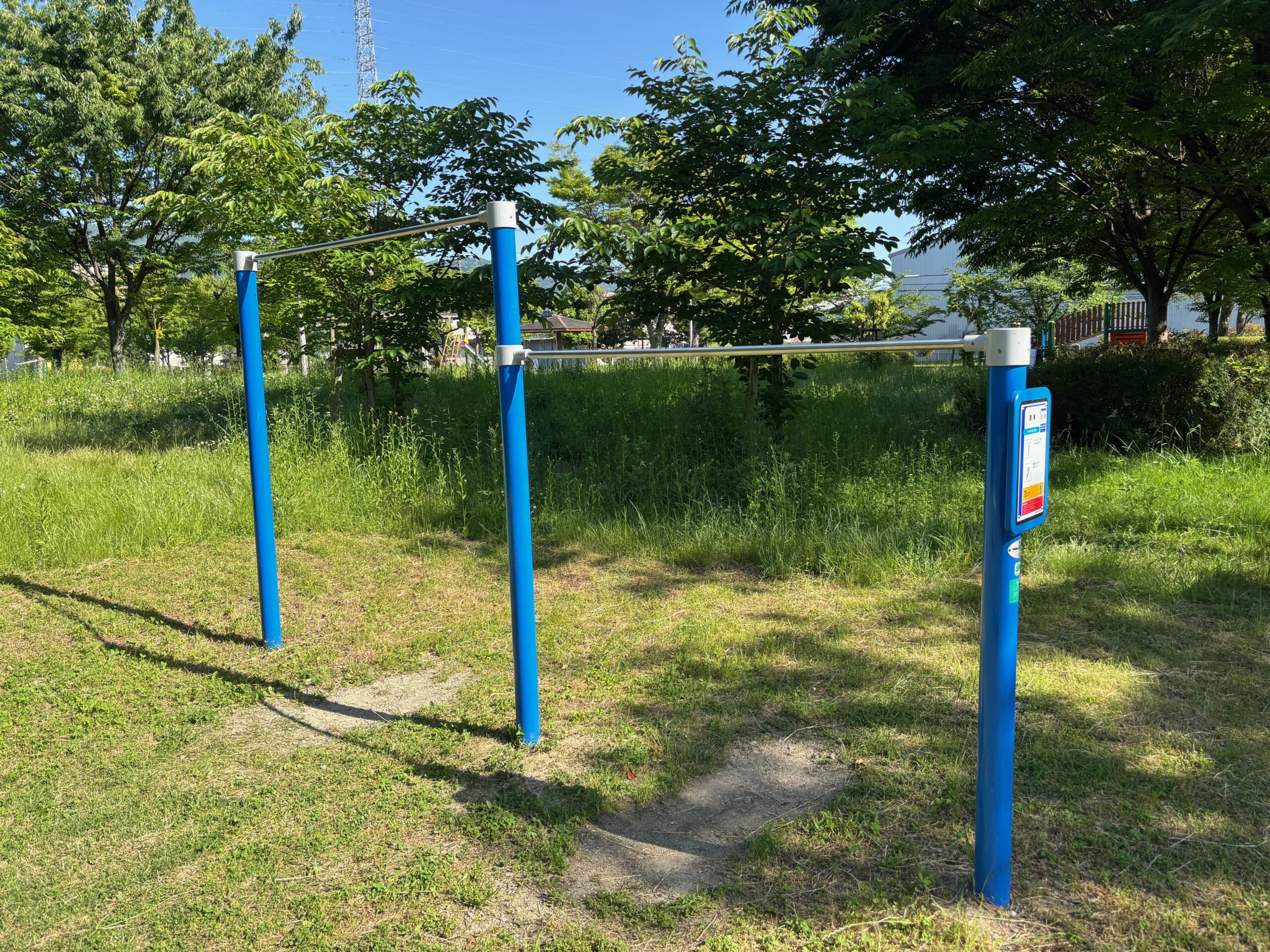 鉄棒