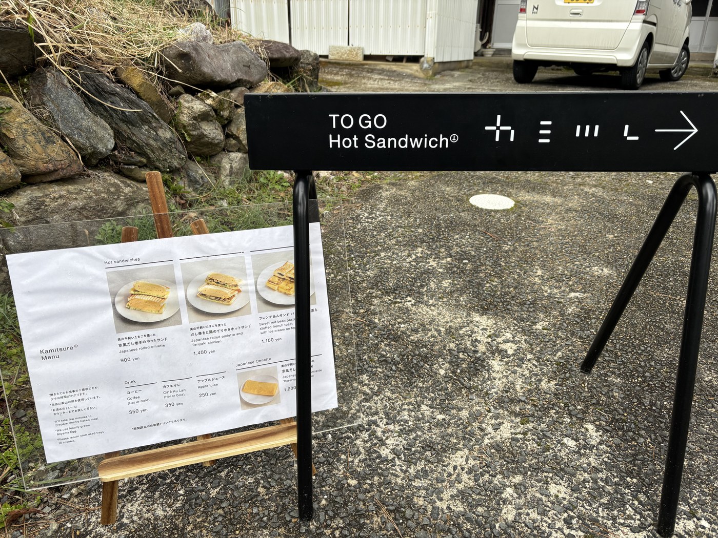 TO GO Hot Sandwichのカミムラ看板