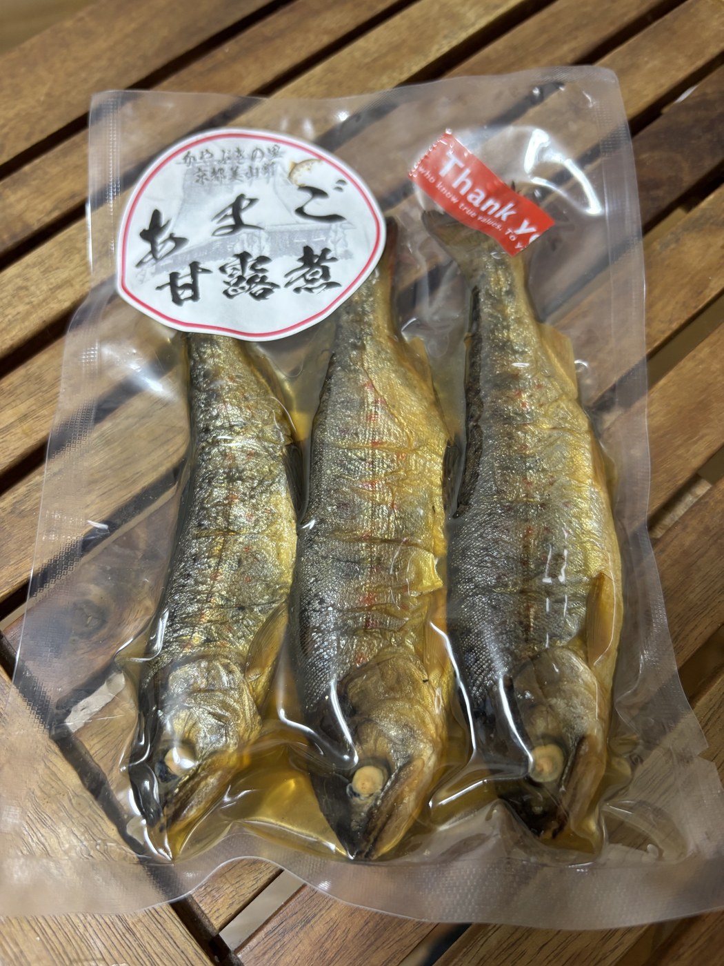 あまご甘露煮のお土産