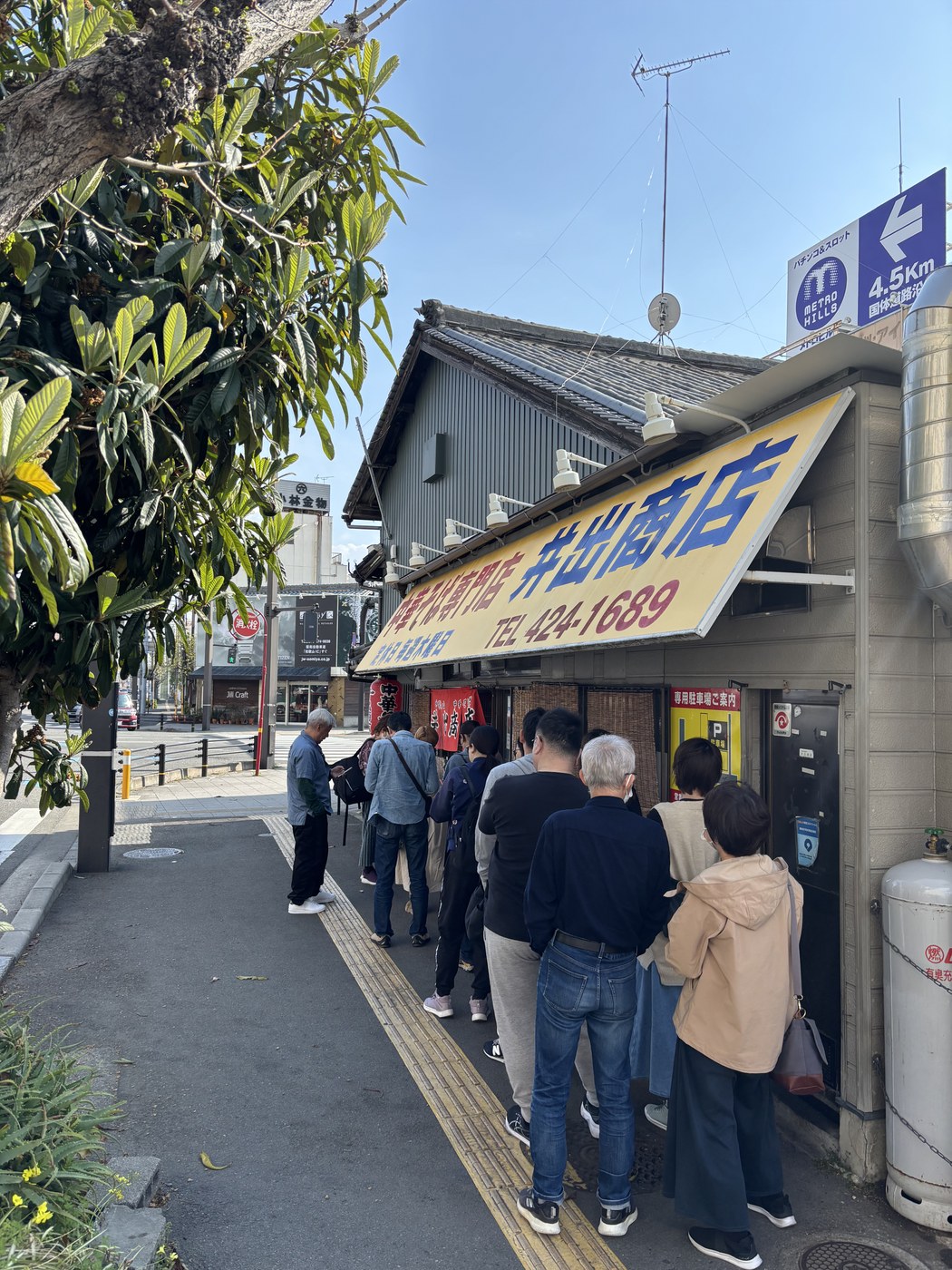 井出商店の外観と行列