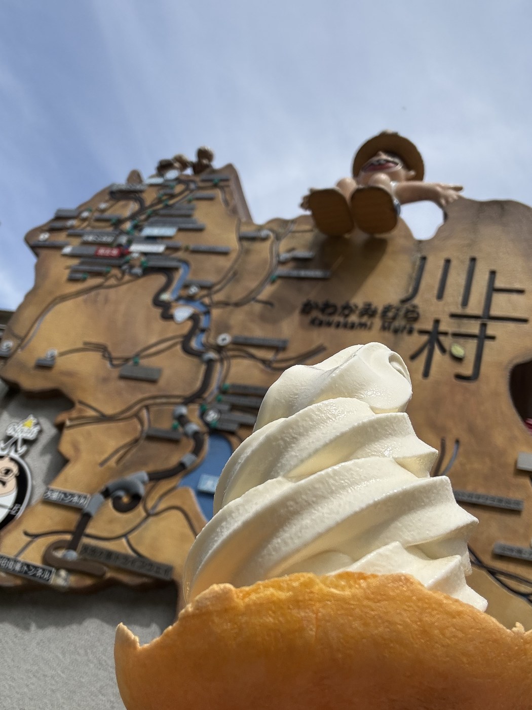 道の駅杉の湯川上のソフトクリームと川上村の木製地図