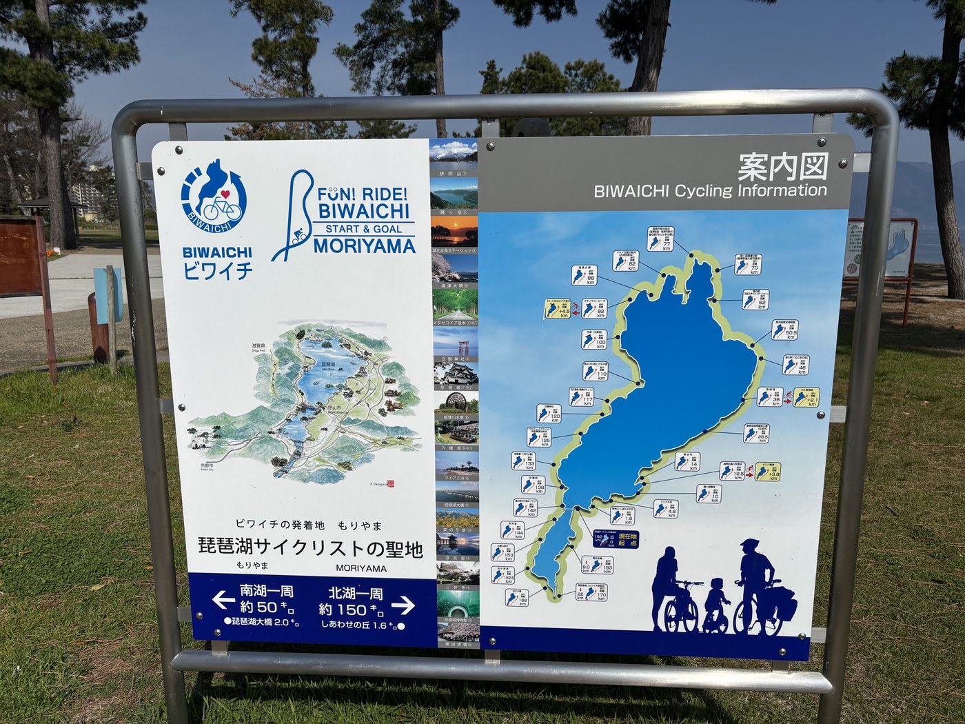 ビワイチサイクリングの案内図