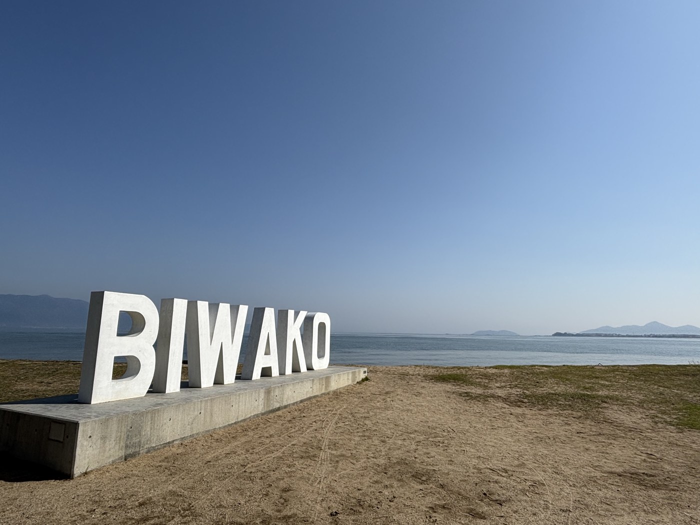 BIWAKOのオブジェと琵琶湖の景色