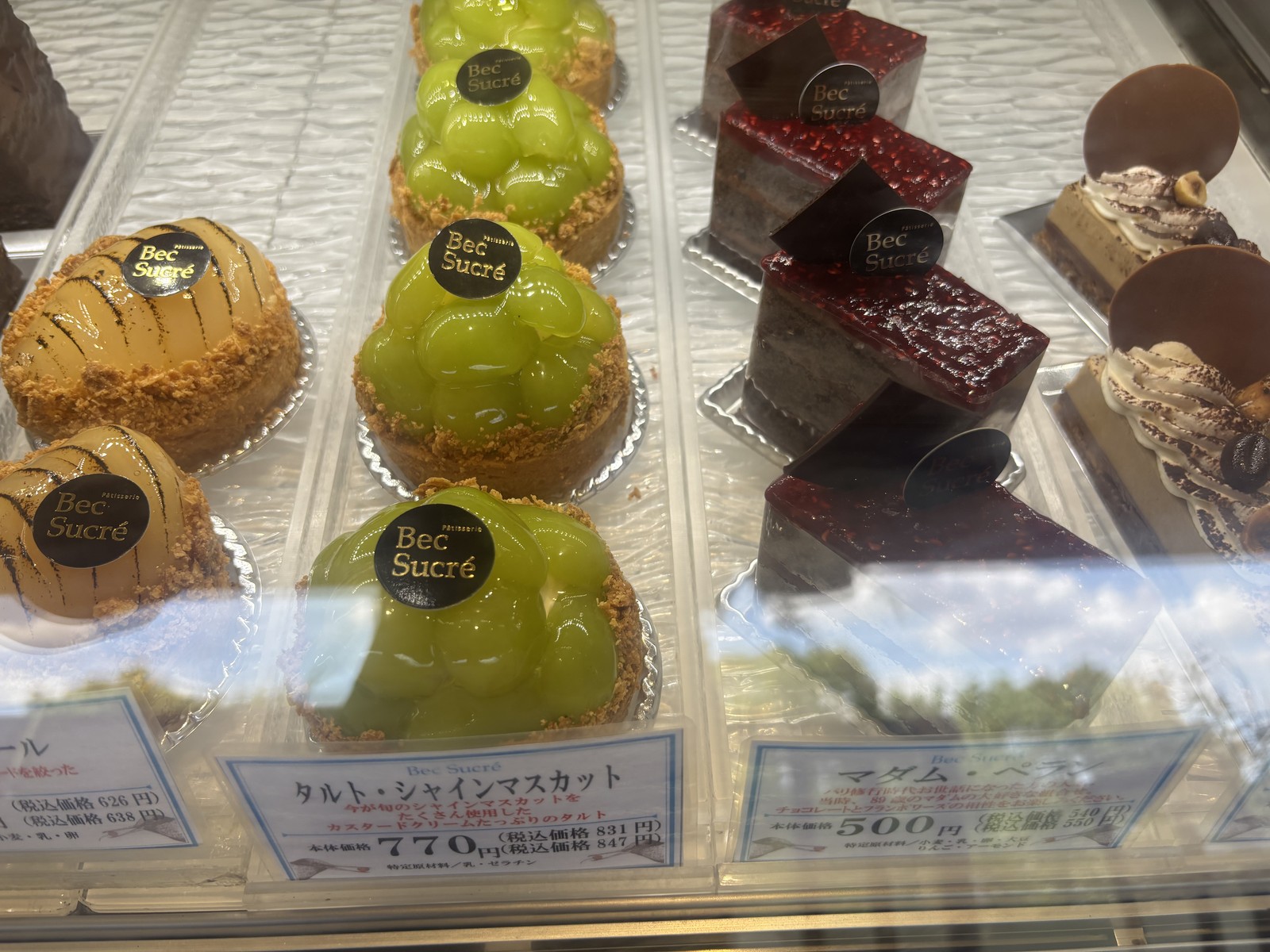 シャインマスカットタルトとチョコレートケーキのショーケース