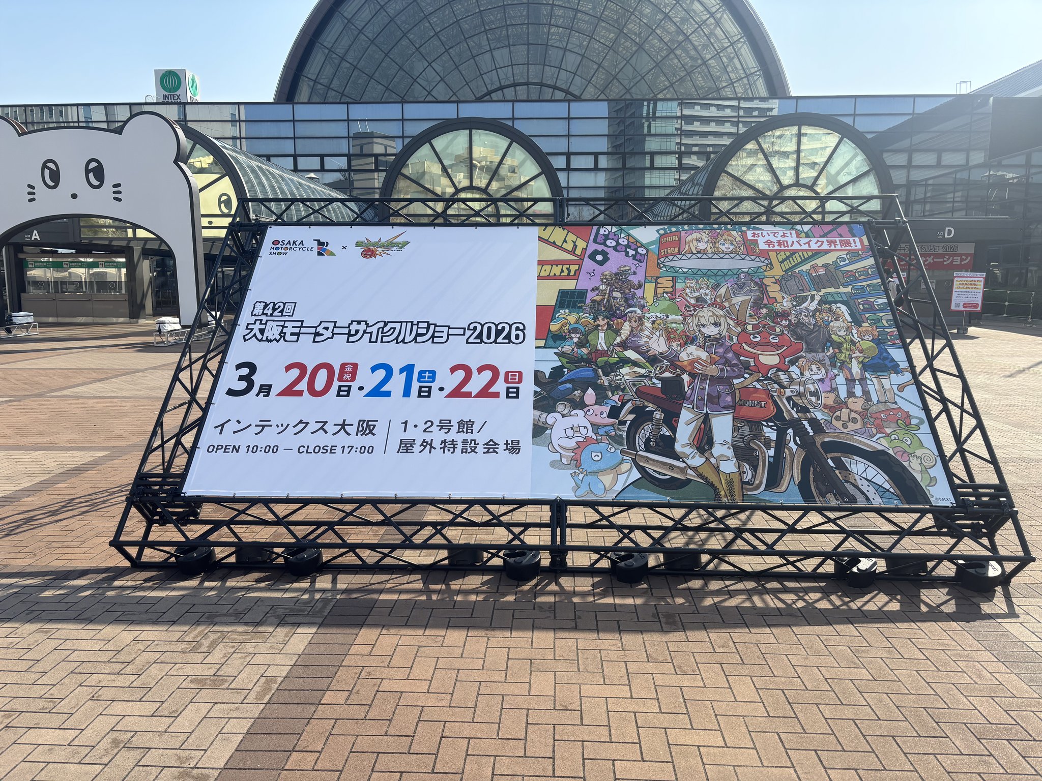 第42回大阪モーターサイクルショー2026の看板