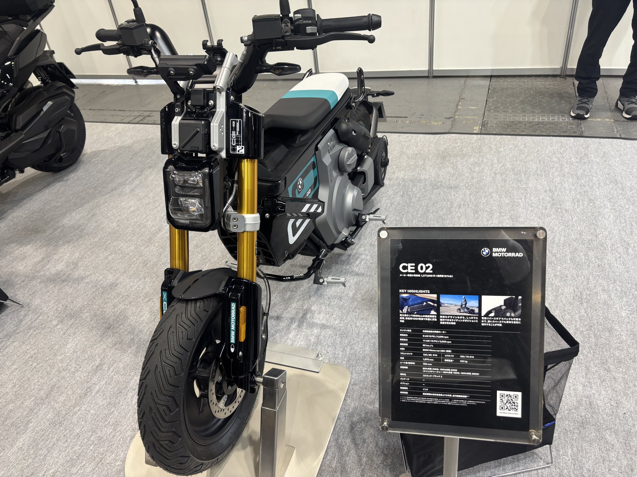 BMW CE02 電動バイク 未来的