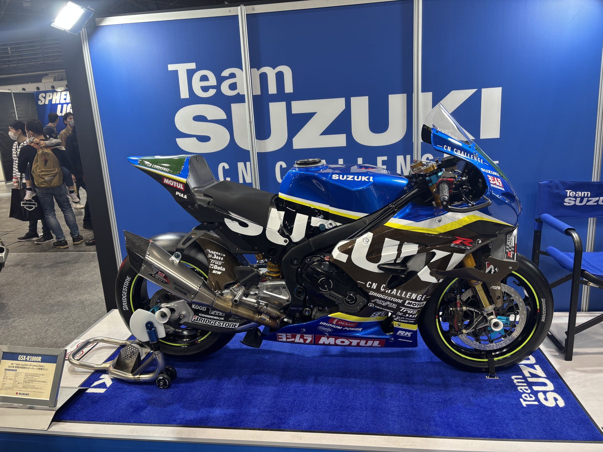 Team Suzuki レーシングマシン