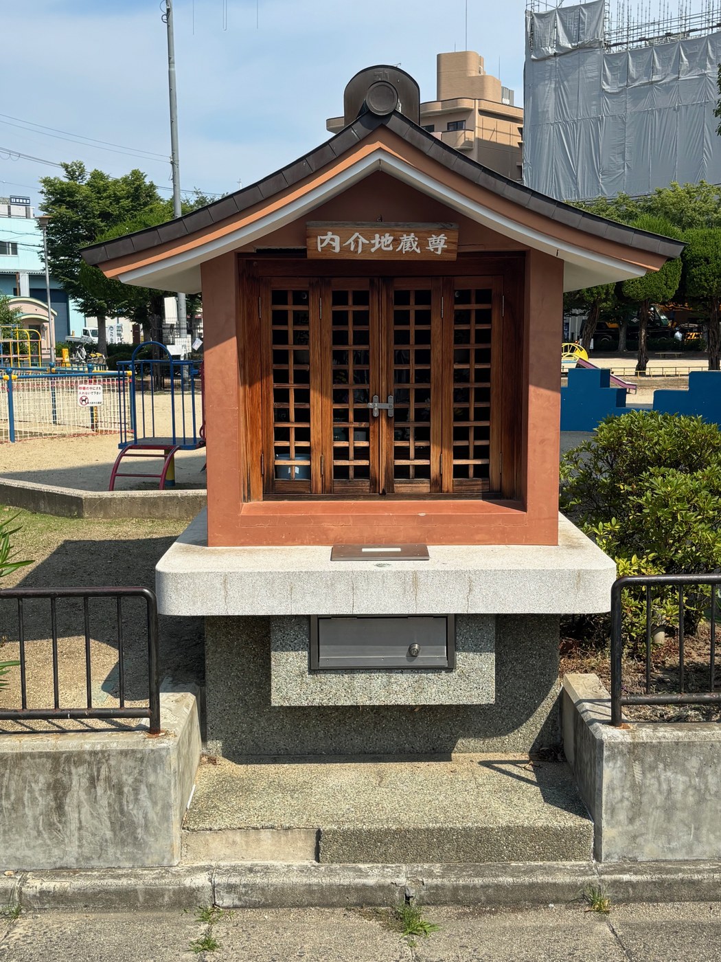 内介祇靠堂
