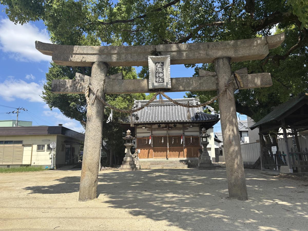 菅原神社の鳥居と本殿