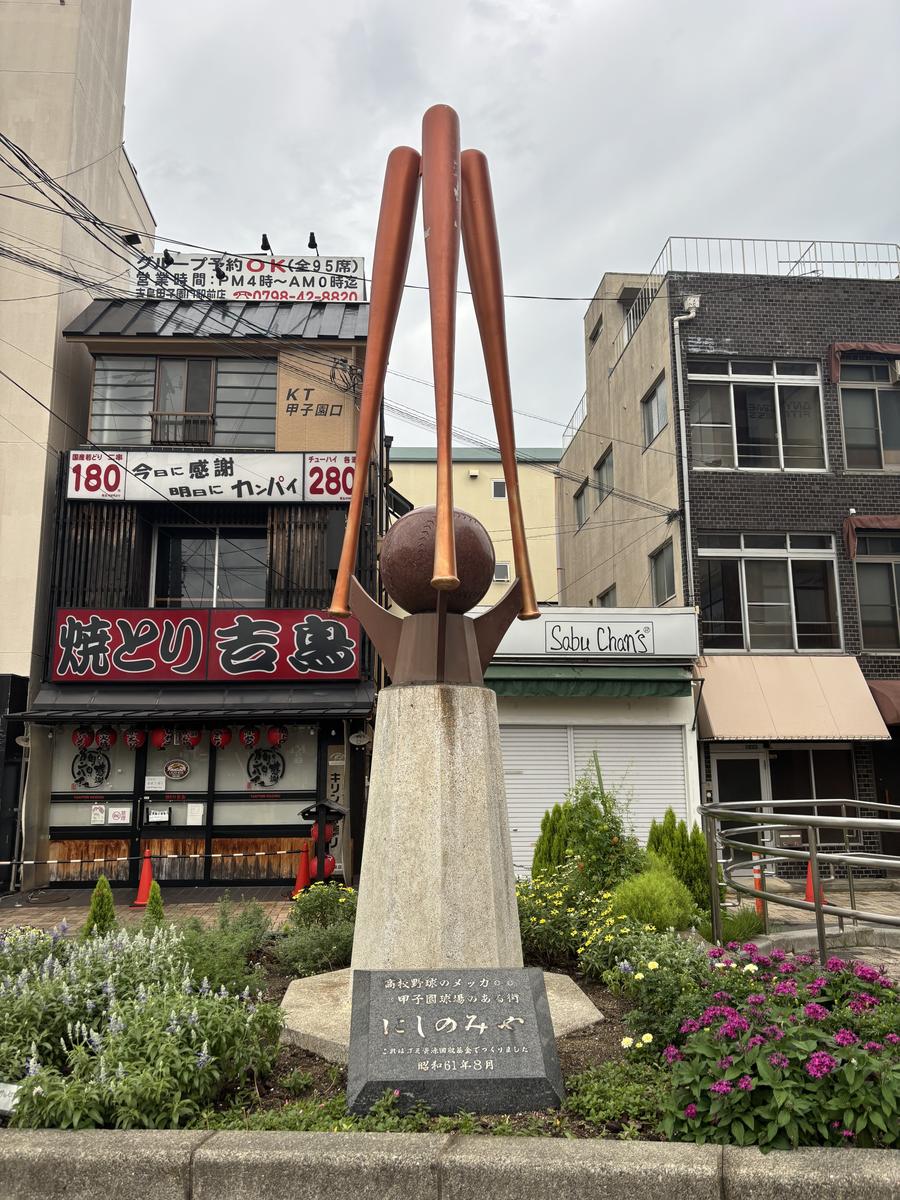 駅前の野球のモニュメント