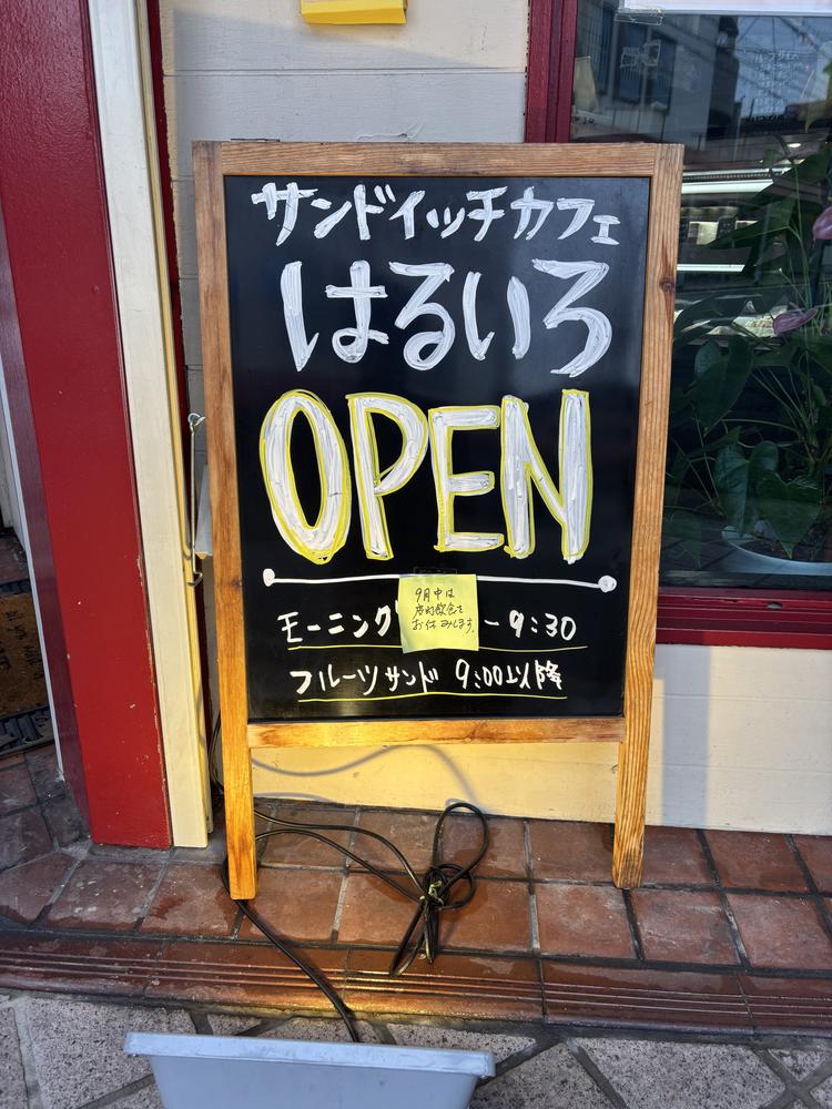 店頭のOPENの黒板