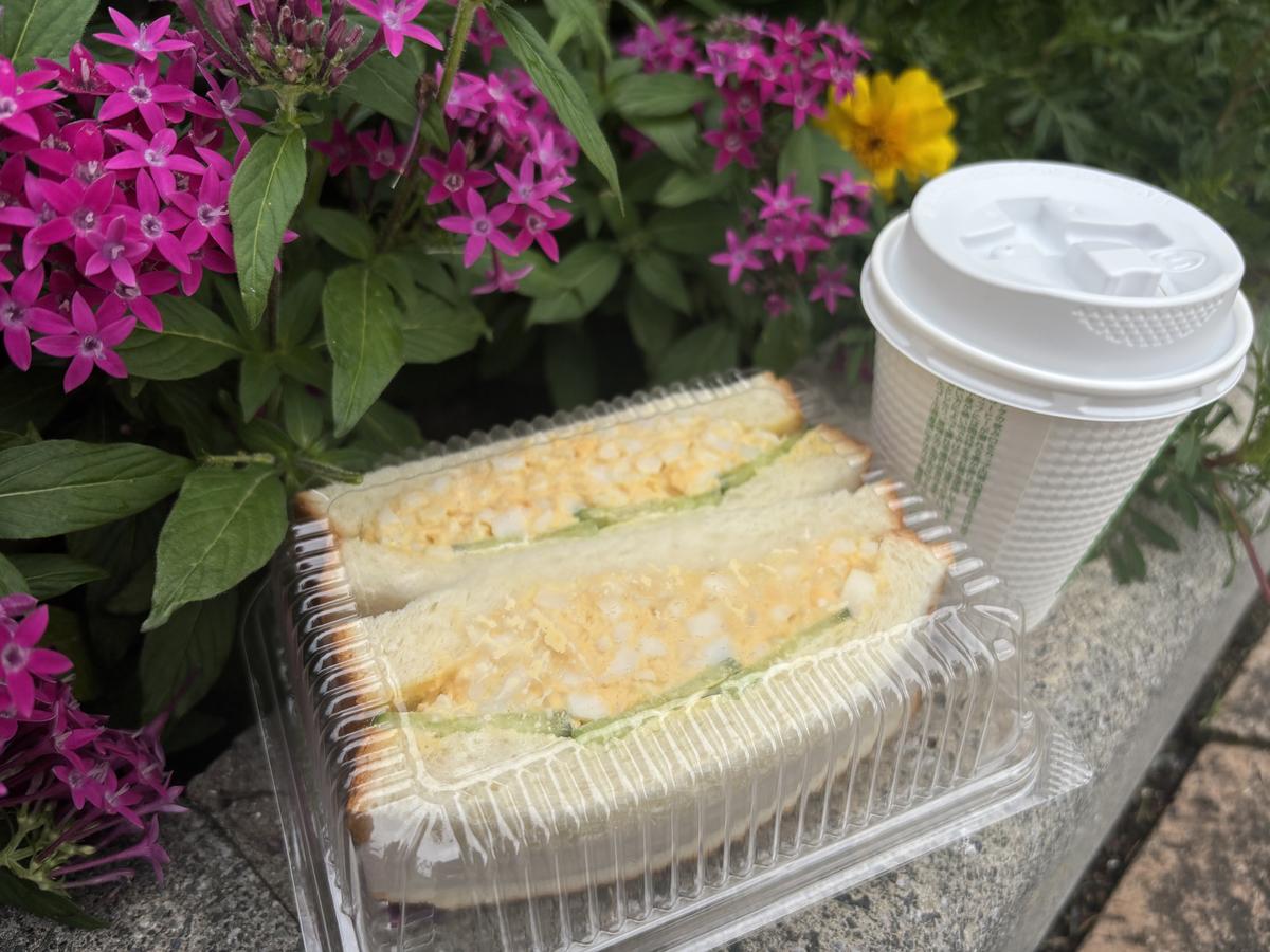 駅前の花壇とたまごサンド