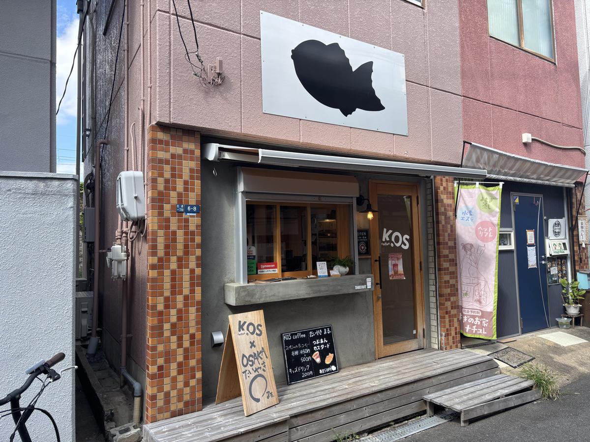 KOS coffeeの外観