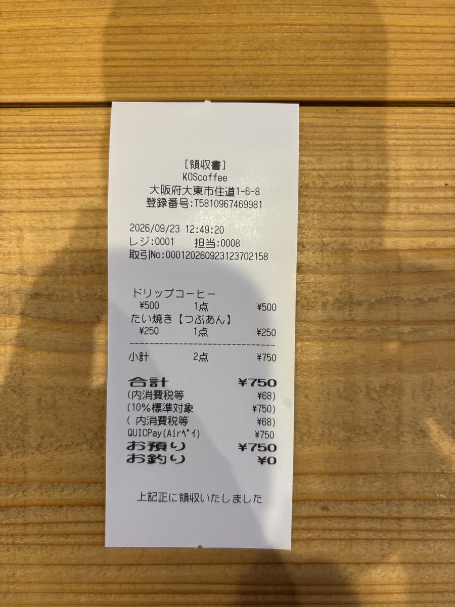 KOS coffeeのレシート