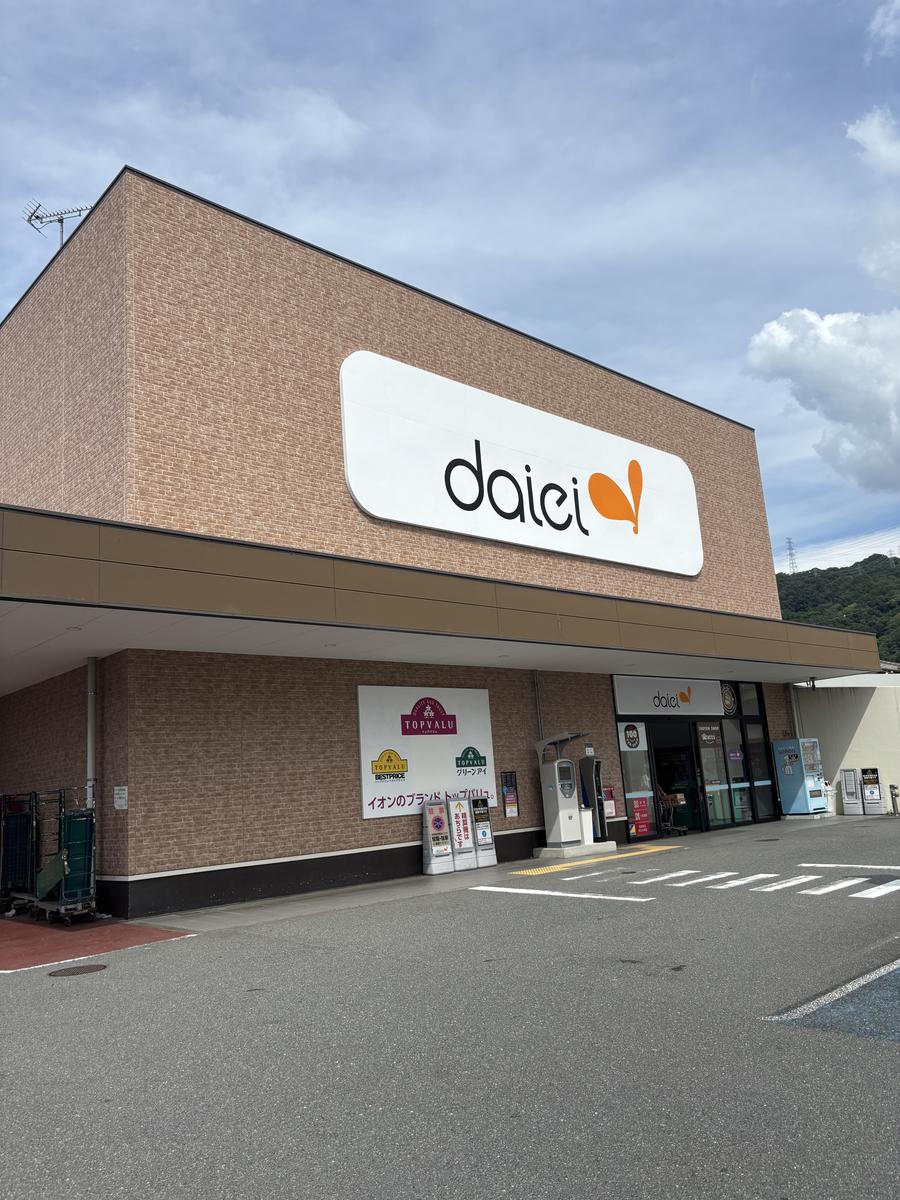 ダイエーの外観と駐車場