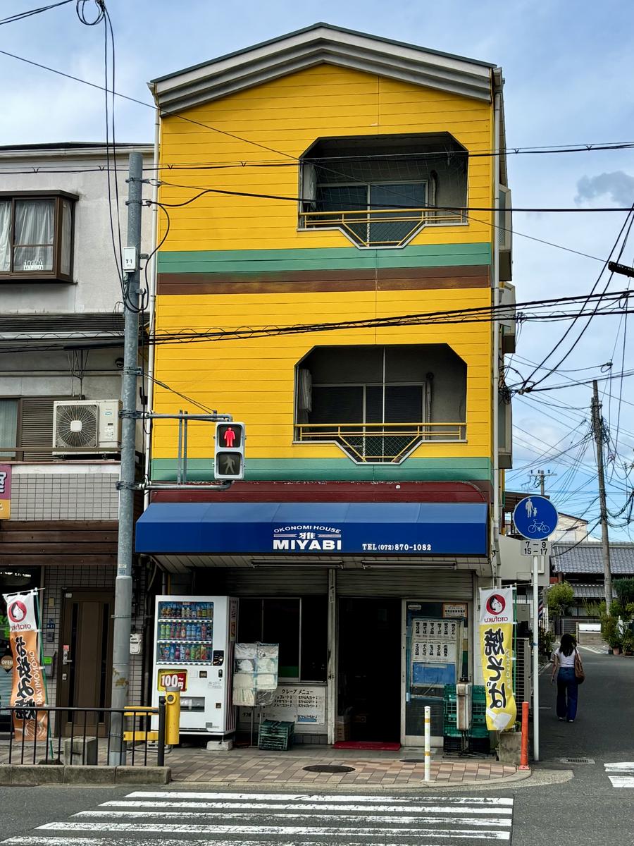 お好みハウス雅の外観
