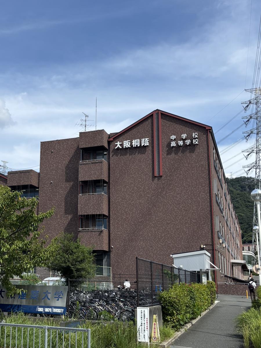 大阪桐蔭中学校・高等学校の校舎