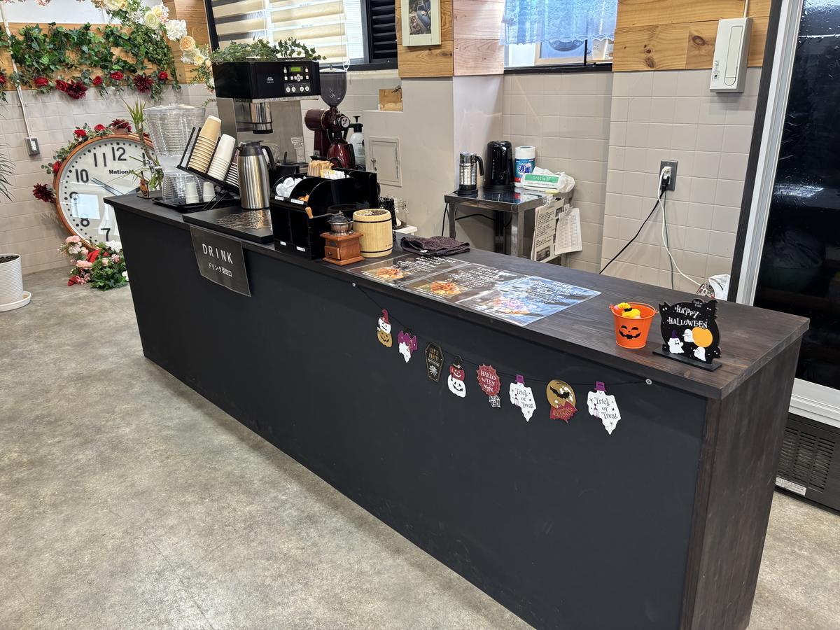 ドリンクカウンター