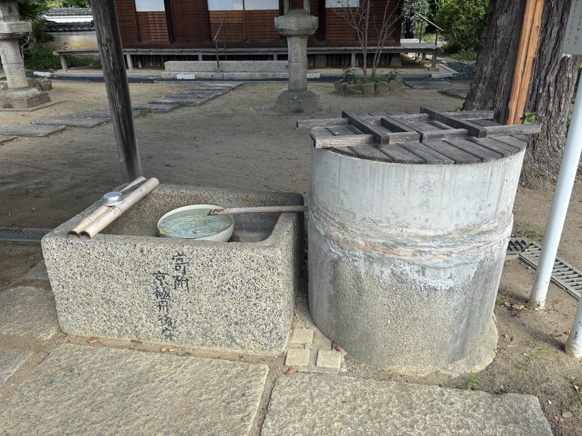 專應寺の手水舎