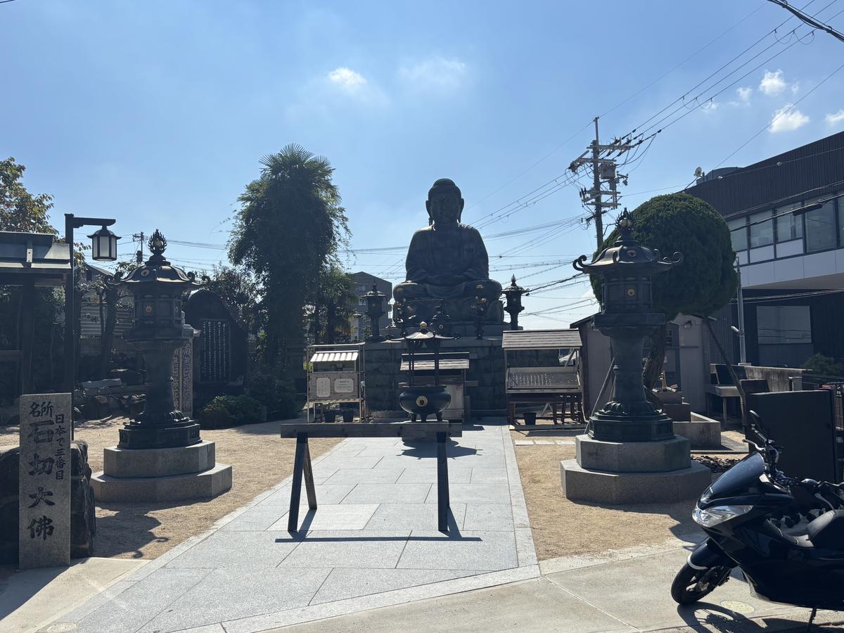 石切大仏の境内