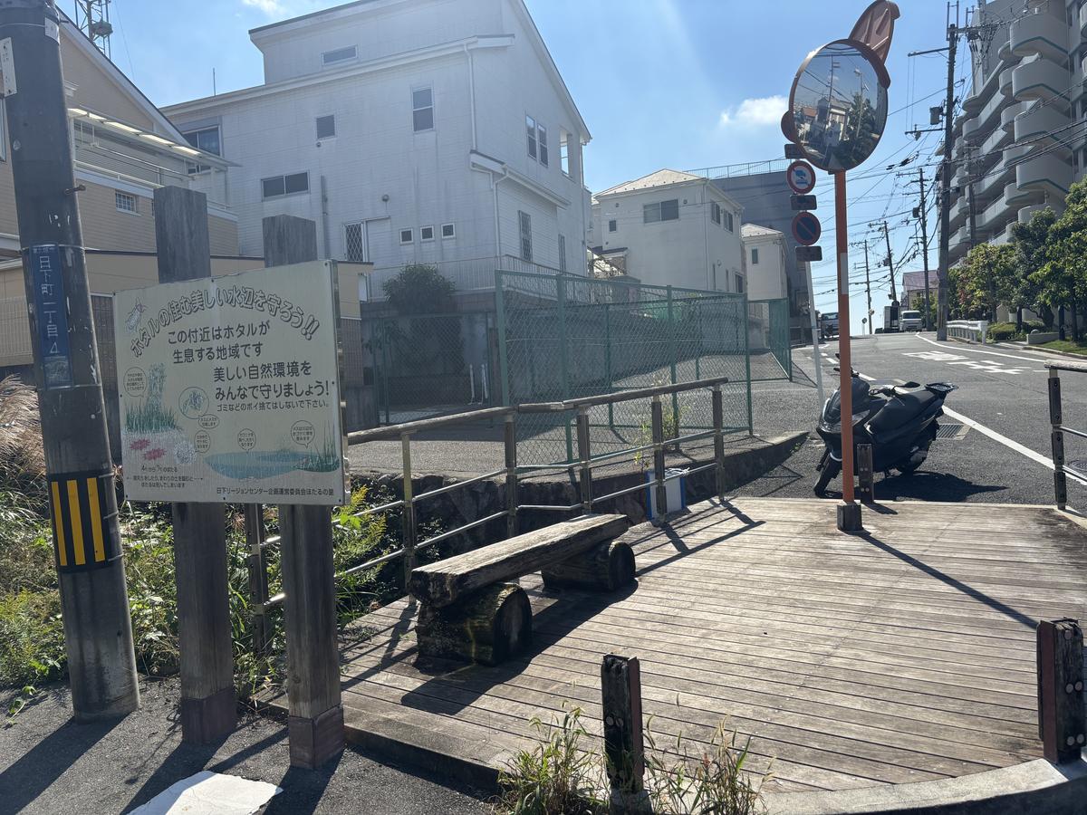 道端のベンチと看板
