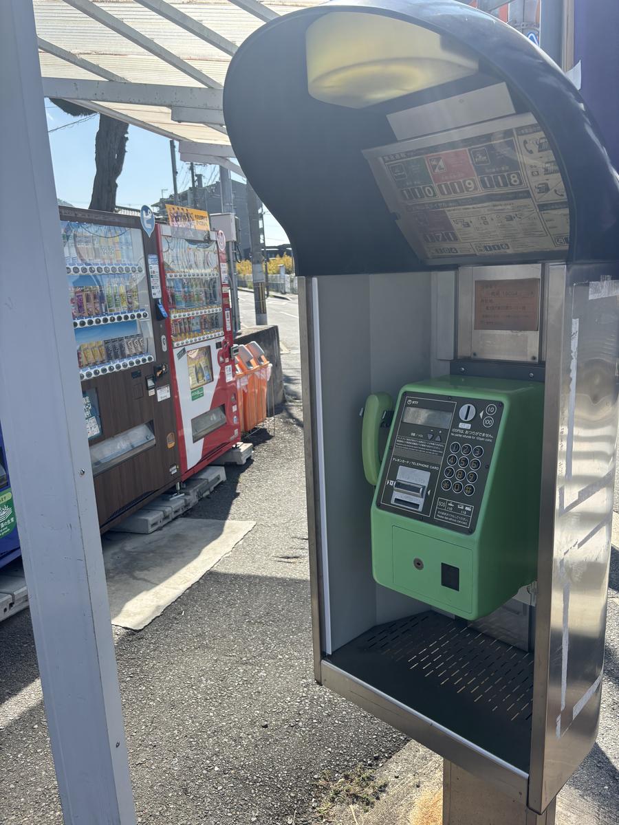 緑の公衆電話