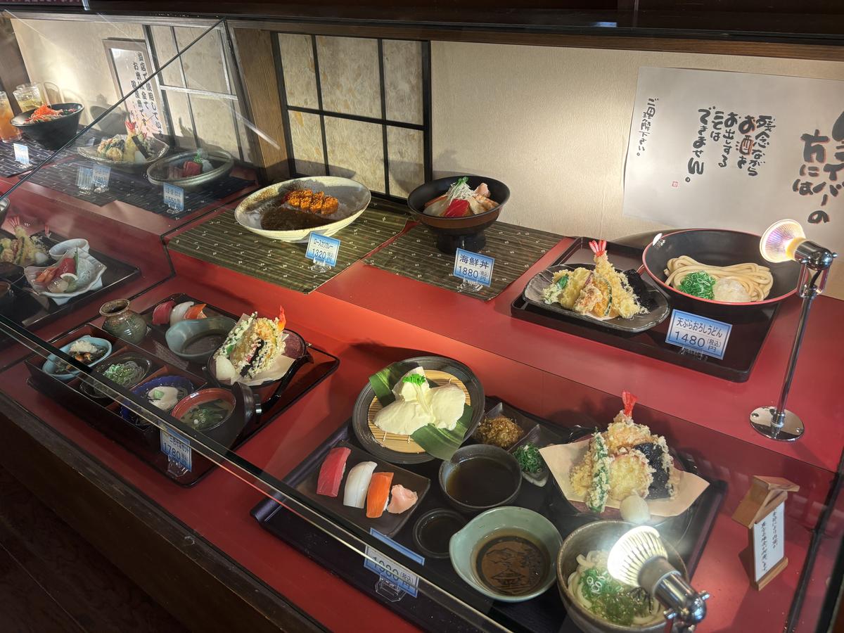 お食事処のメニューサンプル
