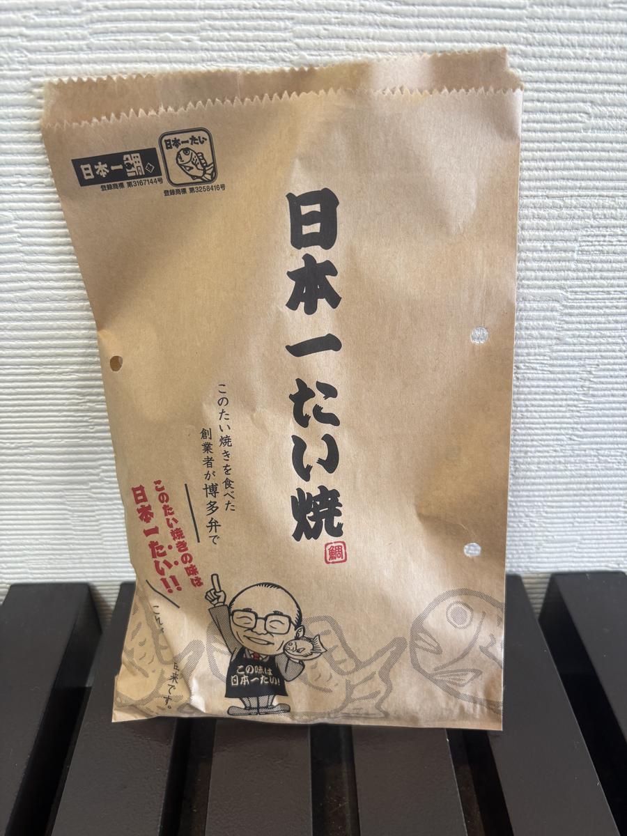 日本一たい焼の紙袋