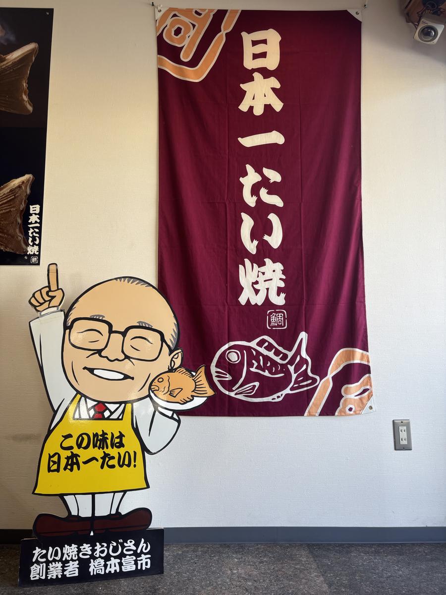 創業者のパネル